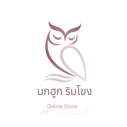 โลโก้ นกฮูก ริมโขง Online Store