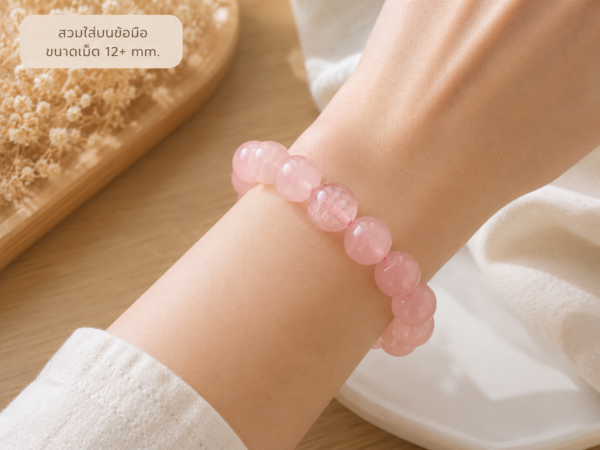 สร้อยข้อมือ Rose Quartz