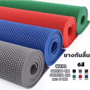 แผ่นยางกันลื่น
