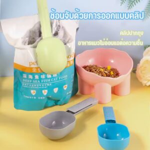 ช้อนตักอาหารแมว