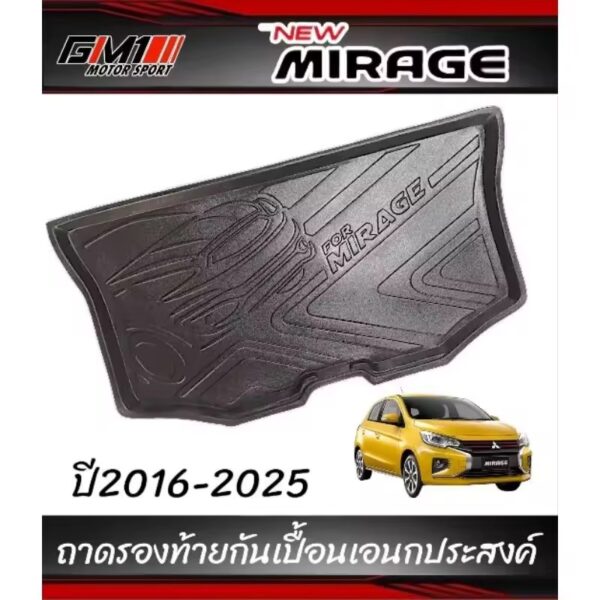 นกฮูก ริมโขง IMG_0810 ถาดยางใส่ท้ายรถ Mitsubishi Mirage
