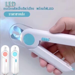 กรรไกรตัดเล็บแมว