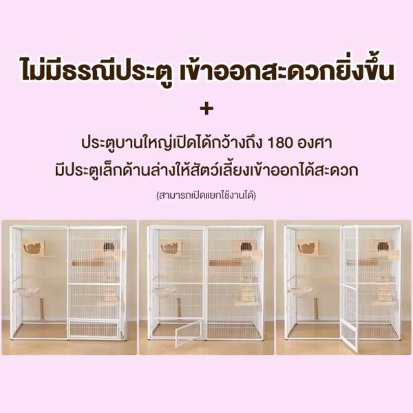 กรงแมว
