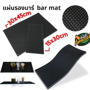 แผ่นยางรองกันลื่น