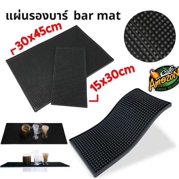 แผ่นยางรองกันลื่น