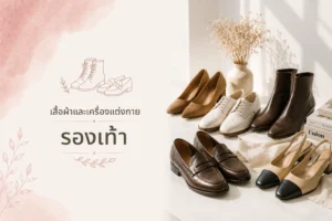 กระเป๋าคาดเอว / คาดอก  ลายแมวเหมียว