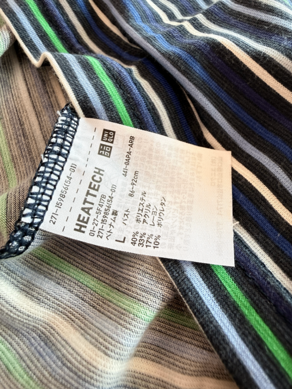 นกฮูก ริมโขง Online Store 7A8D7D87-72A8-4165-A04A-5A8AB51BC099 เสื้อยืดคอเต่า HEATTECH แขนยาว UNIQLO