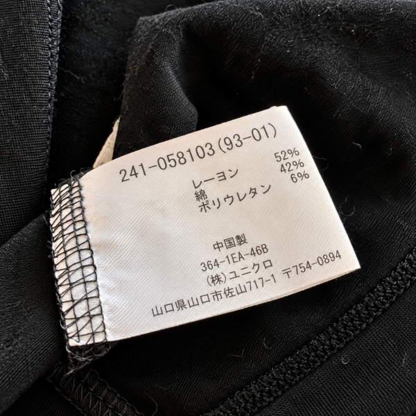 เสื้อเบลาส์ แขนยาว UNIQLO