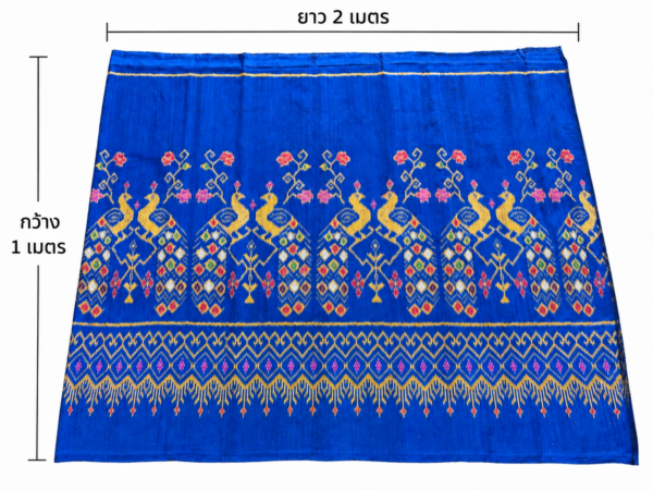 นกฮูก ริมโขง/online store C2717D01-65BC-419E-A195-992BBD5A5A82 ผ้าไหมมัดหมี่ ลาย “นกยูงคู่ชมสวน” สีน้ำทะเล