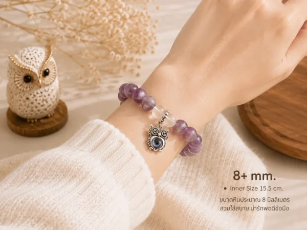 สร้อยข้อมือ Chevron Amethyst
