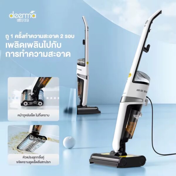 IMG_0940 เครื่องดูดฝุ่นและถูพื้น