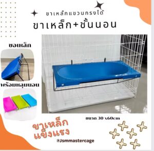 IMG_0944 ที่นอนแมวแบบแขวนกรง