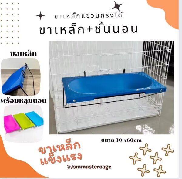 IMG_0944 ที่นอนแมวแบบแขวนกรง