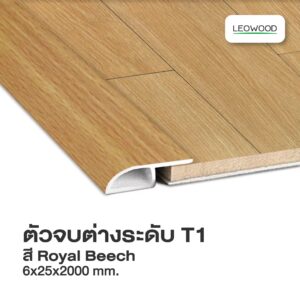 ตัวจบพื้นต่างระดับ Leowood