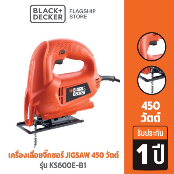 เครื่องเลื่อยจิ๊กซอว์ Black+Decker