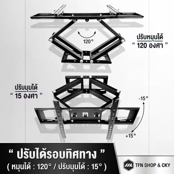 IMG_0971 ขาแขวนทีวีติดผนัง