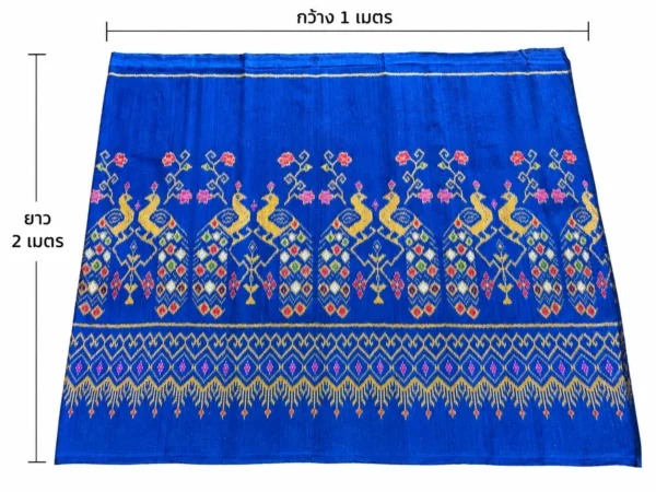 ผ้าไหมมัดหมี่ “ลายนกยูงคู่” สีน้ำเงินสว่าง