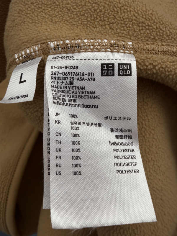 เสื้อแจ็คเก็ตผ้าฟลีซ UNIQLO