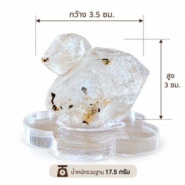 แร่ควอตซ์ธรรมชาติ (Natural Quartz)  พร้อมฐาน