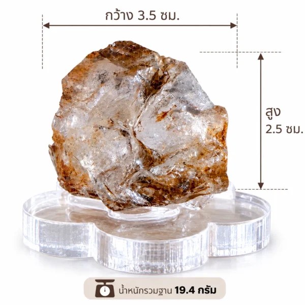 นกฮุก ริมโขง Online Store ผลึกควันใสบนฐานอะคริลิก แร่ควอตซ์ธรรมชาติ (Natural Quartz) พร้อมฐาน